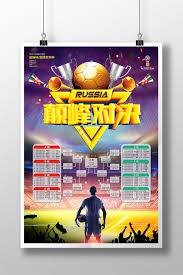 伊拉克球星赴美遭遇特殊检查引发关注