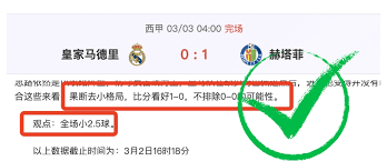 2026年美加墨世界杯盛大开幕精彩瞬间